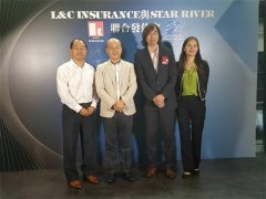 杨文明董事长应邀在港出席L&C INSURANCE与STAR RIVER联合发布会